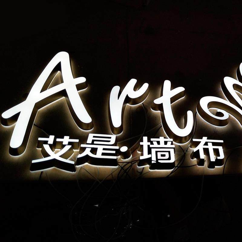 苏州豪地脂发XZA光字字不锈钢发光字亚克力发树光三维汽车标识