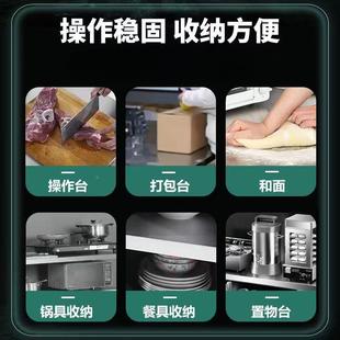 工作厨房橱柜商用餐饮店桌子家用操作台锈推拉门物置JJB台架304不