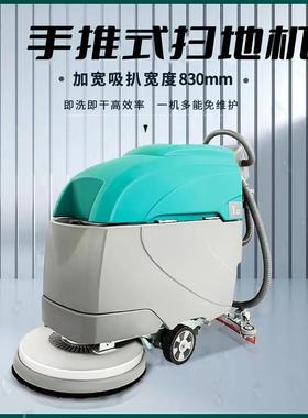 驾室扫地机道路灰尘车清扫电动坐骑商式扫路机场吸驶尘20221024清