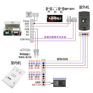 高清可12721视对视讲门可门铃7大寸屏刷卡开门母禁卡别墅楼宇可视