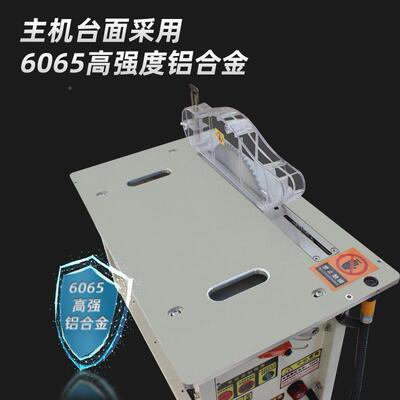 北宸木工无尘密子母体机多锯功能精切割锯防尘斜切一光感木工台锯