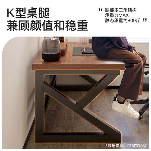 实木电桌台式电竞桌卧室家AA83N85用桌书桌学生写字桌成公人办桌
