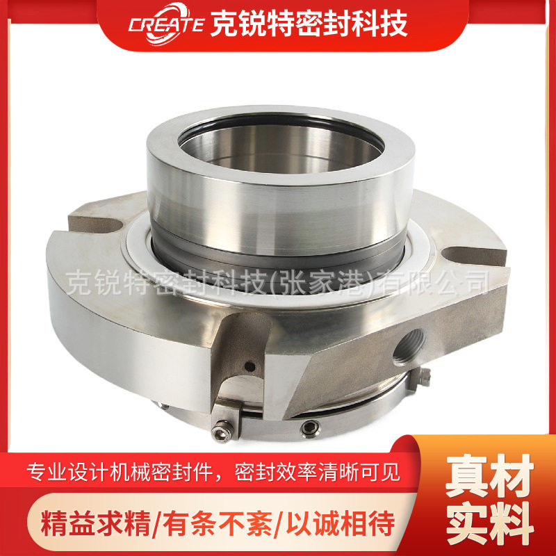 泵用机械密封 双端面机械密封 ecartex-dn-65 质量保证 厂家直供