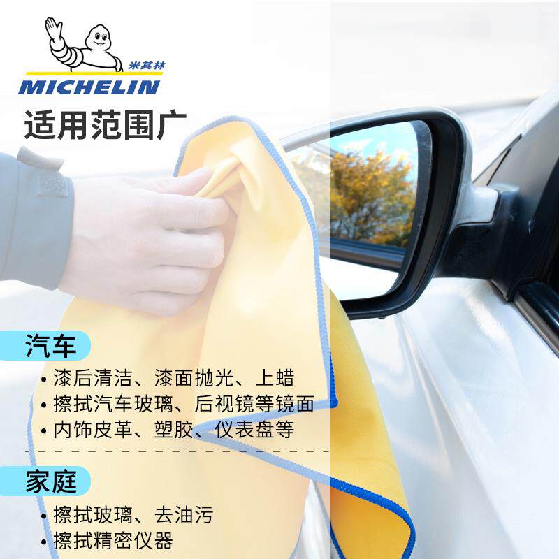 洗车毛巾擦车毛布巾吸不掉打蜡汽车玻璃抹TCA水车布用