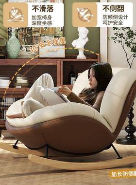 摇椅躺椅懒人23671椅台沙加大家用发休闲椅网红阳客厅椅奢网懒人