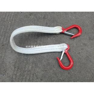 起吊装白色耐酸GYC碱带吊绳带重钩子带两头吊钩带板带模具配件吊