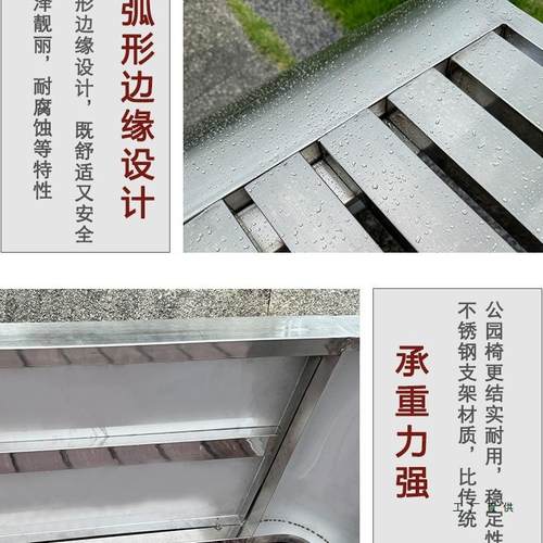 不锈钢长条凳户外息坐凳更F9799T85衣钢室休息凳长椅户外子公园椅