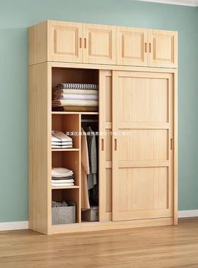 全柜实木木推拉门衣柜现松代原木儿童衣橱柜简物易80707衣家用卧