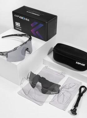 骑太眼镜男女款户外运行57201动防风沙行车阳镜卡普沃自战士