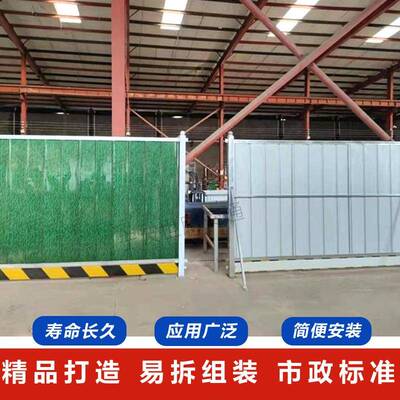 丽水装配式围交挡钢构结市政通道路地铁工施工UUG挡板绿色护地栏