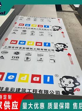 上海吉祥吉祥歌铝塑板m14广5丝熟料高光内m外墙干挂告牌门96026头