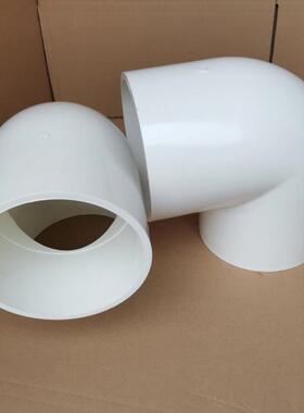 PVC给水管白色给水90度头料管接头给水配件90度弯塑PVC给水弯件头