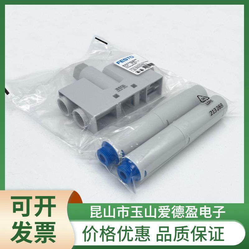 费斯托RHZ真发生器FETOOVEL-1L0--15-PQ-VQ6空-RSQ-C-H8049045