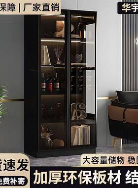 体家用酒柜靠墙储物轻柜示柜奢现代简约高档展边柜餐边91884一玻