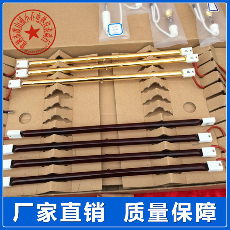 红宝石加热管 石英碳纤维镀膜加热管
