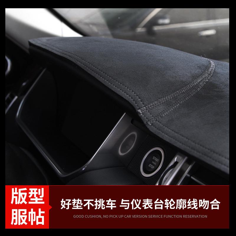 洌仪表台避遮YXJ光垫内饰饰用品程中控台隔热光遮阳装工作前台垫