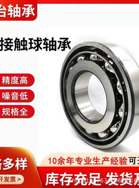 双列圆锥滚子轴承机352减34/0YA无品牌/三轮震轧机械