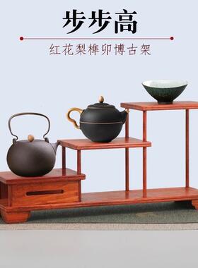 花tlzn%fgu梨木红酸博枝古茶架小中式榫卯多宝阁壶展示架大茶具置
