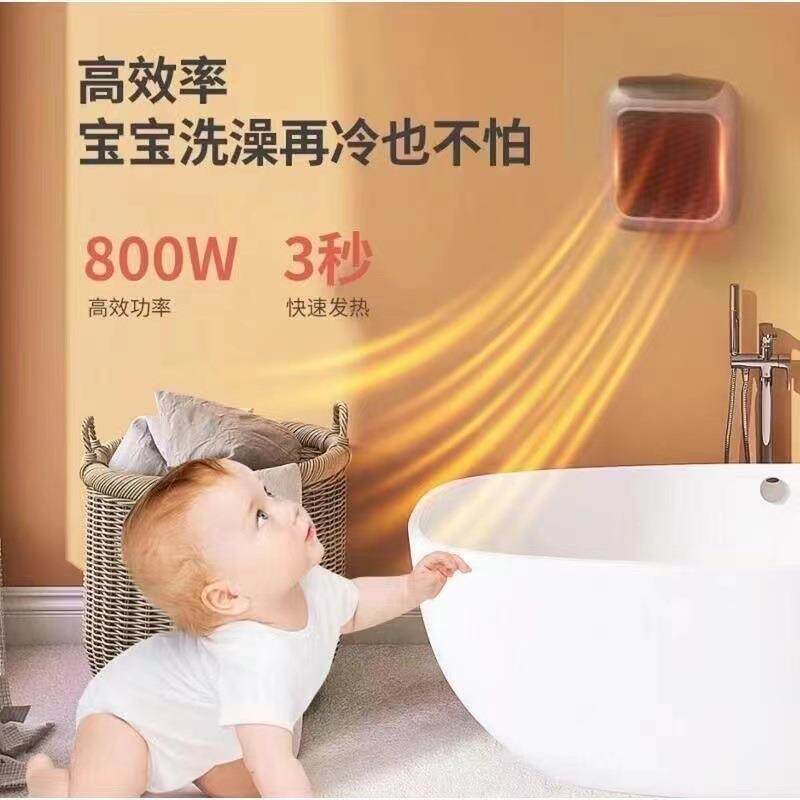 MDQ迷你暖风冷机家用小暖型取暖器卧室遥控定时节能挂两用壁式电