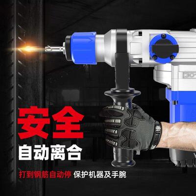 电锤电镐电钻家用大功率混凝两用多能功带土级离合工OTY业冲击钻