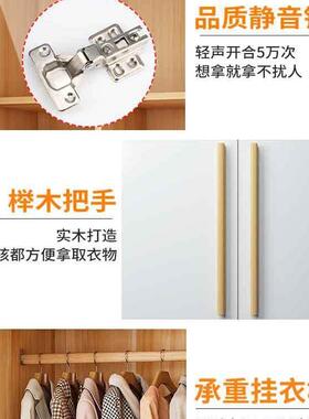 衣租柜家用卧室出房用简易组装经济小型实木儿74011童户型柜收纳