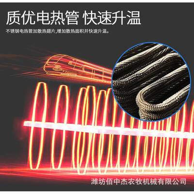 牧养殖育电间暖风机大功率工业电暖畜风机040254大棚仓库车升温孕