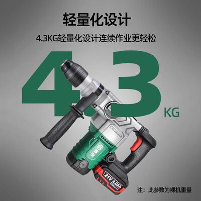 博科诺电DGT213锤1-东28冲击54428钻离合充电重型两用冲击钻混凝