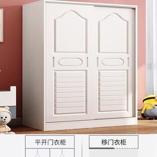 儿小童衣柜型实木家用卧室户推拉门整体衣橱收纳柜小子87869简易