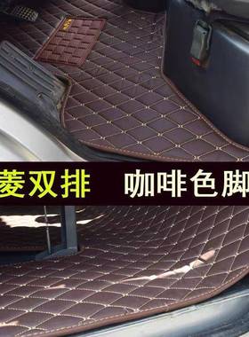 五菱荣光新丝圈脚24430垫之光龙卡荣小光卡卡单排双排1.251.8l货