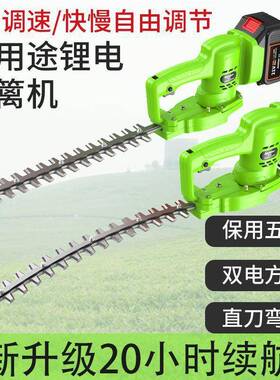 德21伏24伏23830修剪绿专篱机国电动锂电六档调速业园林绿化苗修