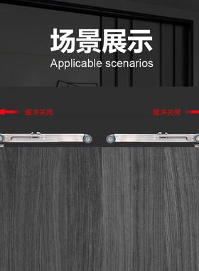 缓冲动双向阻尼承重120斤公吊轮向吊轨双杆双静音制整87761套滑轮