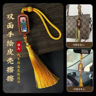 藏式 挂扎基拉姆狐仙守护卡神黄财1×3CC01神大日来擦擦包唐汽车如