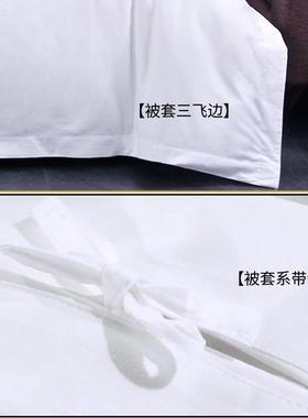 宾馆酒店布上用品四套纯棉白色SJT贡缎条纹草枕件套民宿床单床被