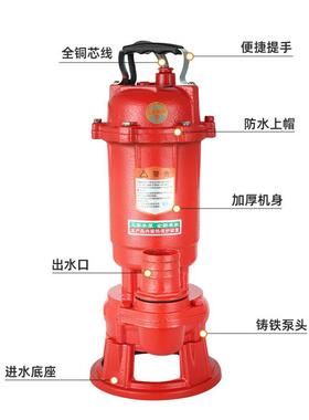 泥浆泵切割式污水泵粪泵220V污用潜水化粪池切割泵抽无堵92168塞