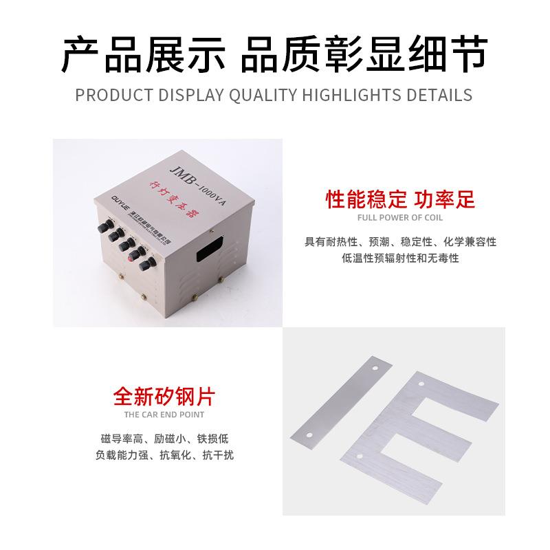 JMB行灯行灯变压器380v220V变36V转24VJMB3000AV工隧道低压安全照