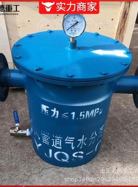 井下用气水分离器YJQ-N80风管道水NIP气分离压装置DS法兰安装