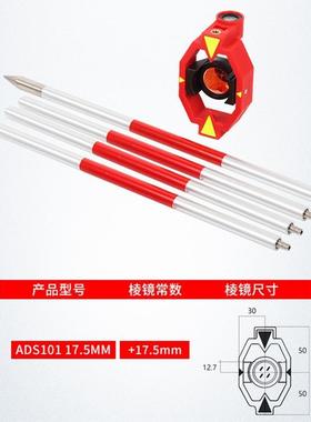 测绘迷你棱L镜K款AD101GMP111全隧站仪小棱镜铁路SRRB道地铁棱镜