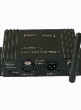 DMX2无线收发器控发射器5舞台灯台液ALX晶屏接收器无线1灯光控制