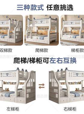 秋柏态童床床上大铺床双层床上50967儿下床实木人子母高低千两层
