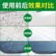 车巨8943人虫胶树粘去除剂高浓缩2L免洗虫尸树胶擦柏油除去飞0虫