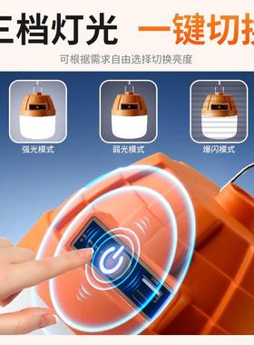 Z530天9热销122件】摆摊超亮led充电照明N72889灯户外大容量挂【