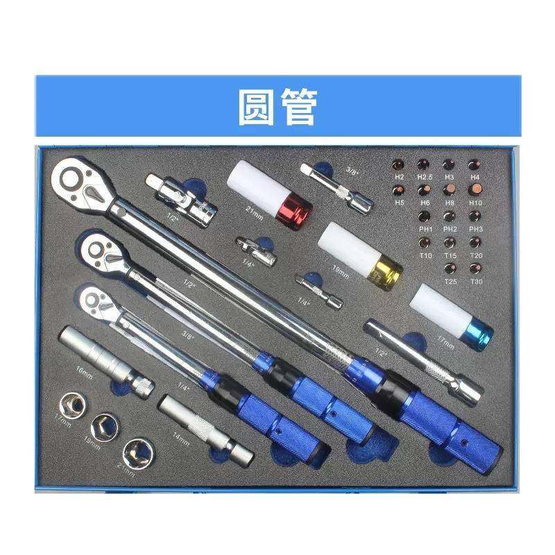 33套可调式扭手矩扭力扳手件力矩ZAI扳手高公精度斤扳汽修火花塞 - 封面