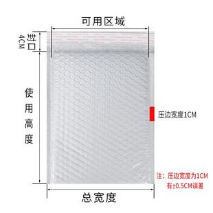 色珠光膜泡袋顺丰快运打包袋子防XGA现气货服装白包震装袋信封泡