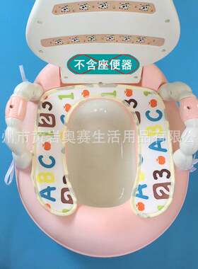 U型马桶垫儿童奶牛款坐便器加厚垫保暖绒垫 熊猫坐便垫1001
