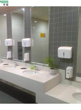 商壁用擦形手纸盒巾DT80504商务卫生间挂式方抽纸架