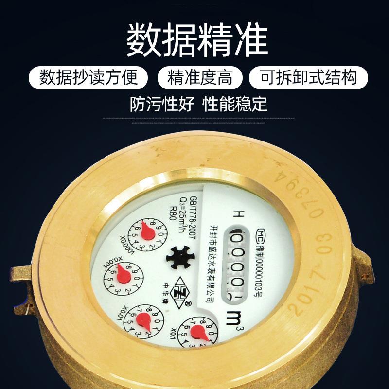 大口径旋翼法兰水表普通数字机械自来水水表工业铸铁壳表DN40-80