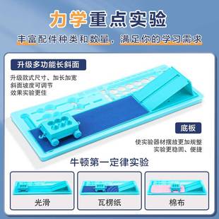 中物学理力实验器材阿基平米德原初理杠605杆单摆二力平衡托盘天
