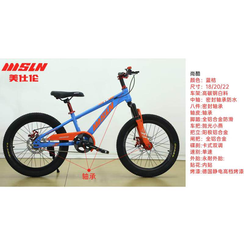 山地车双刹变速男越女式学生车/代步公路自行车18/2022寸碟94449