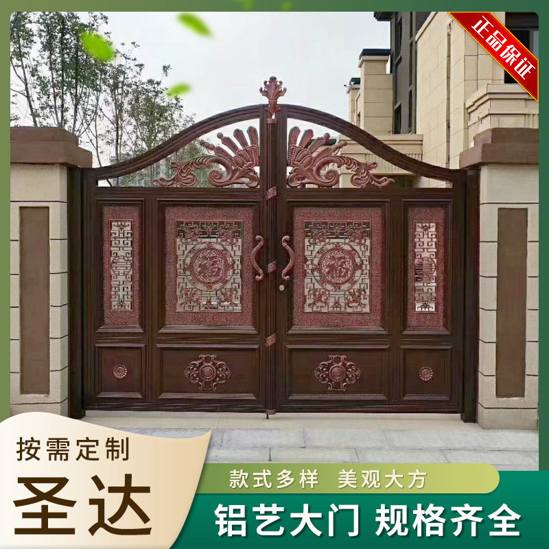 厂家直供别墅简易庭院铝艺大门欢迎选购农村铝合金平开大门