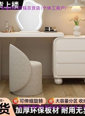 代梳妆台斗柜家用卧室现简约一小户型体可伸缩75404奶油风化妆桌